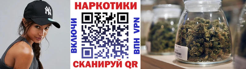Наркошоп Ростов-на-Дону Каннабис  АМФЕТАМИН  Меф мяу мяу 