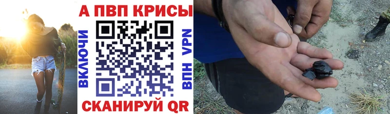 Alpha PVP VHQ купить наркотики сайты Ростов-на-Дону