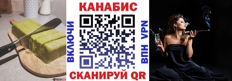 OMG   Ростов-на-Дону  Печенье с ТГК марихуана 