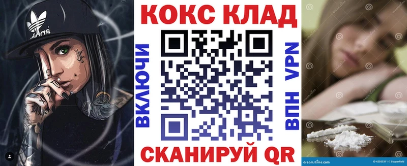 где купить наркоту  Ростов-на-Дону  Кокаин Колумбийский 