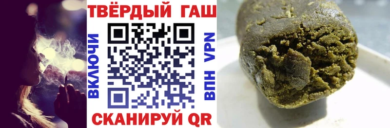 mega ТОР  Ростов-на-Дону  Гашиш хэш  закладка 