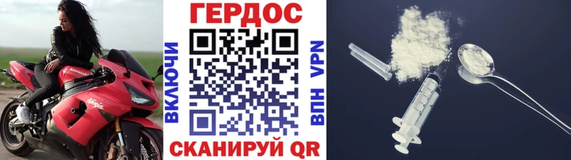 Героин хмурый  мега как зайти  Ростов-на-Дону 