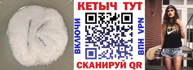КЕТАМИН ketamine  наркошоп  Ростов-на-Дону 