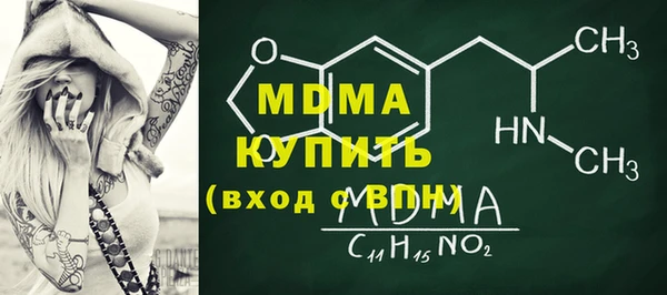 мефедрон Алексеевка