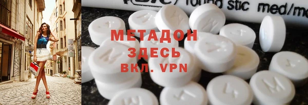 герыч Абдулино