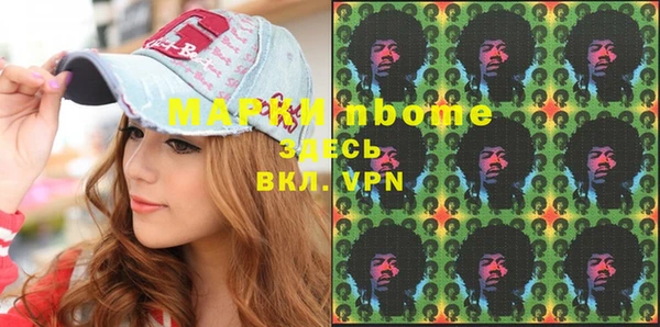 герыч Абдулино