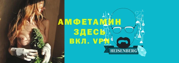 мяу мяу кристалл Абинск