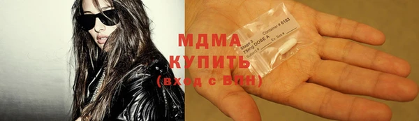 герыч Абдулино