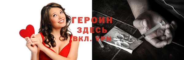 герыч Абдулино