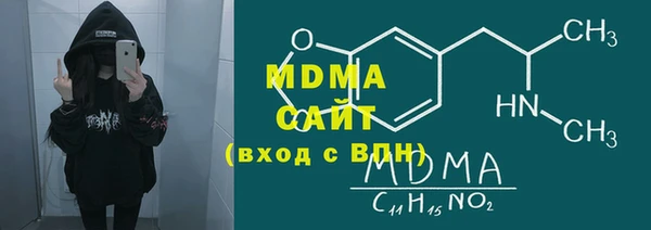 мяу мяу кристалл Абинск