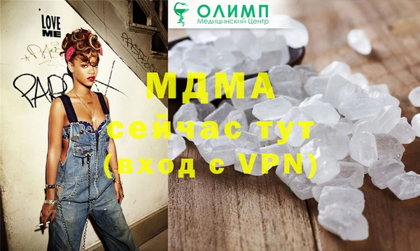 мяу мяу кристалл Абинск
