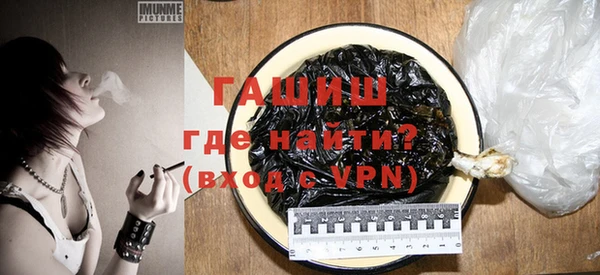 герыч Абдулино