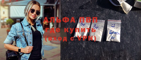 apvp Медногорск