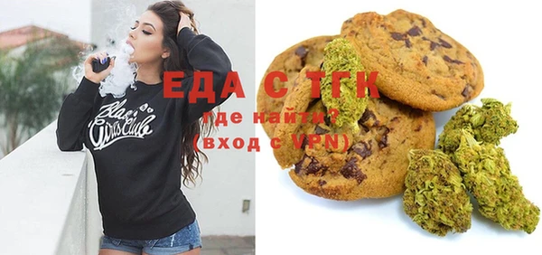 мефедрон Алексеевка
