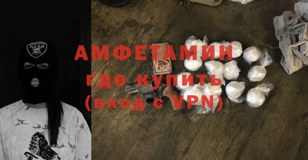 мяу мяу кристалл Абинск