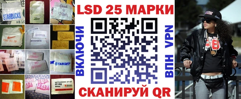 ЛСД экстази кислота  закладки  Ростов-на-Дону 