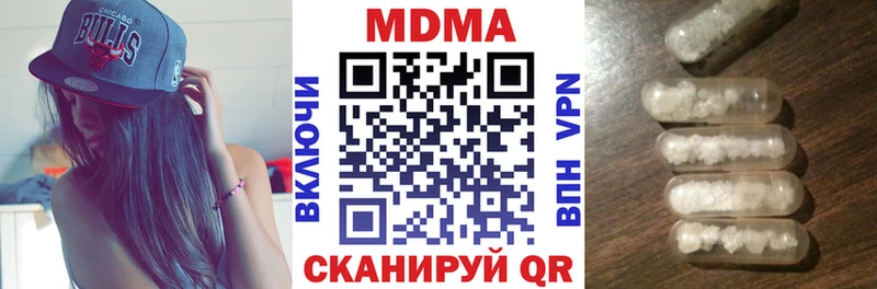 закладка нарко площадка официальный сайт MDMA crystal Ростов-на-Дону