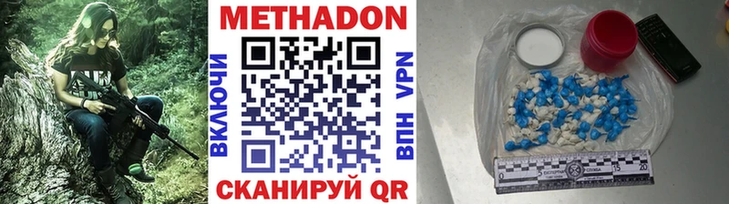 МЕТАДОН кристалл  хочу   Ростов-на-Дону 