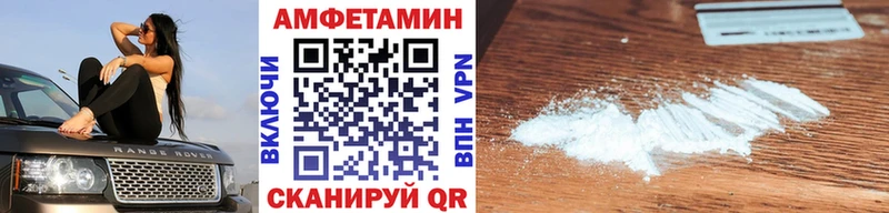 МЕТАМФЕТАМИН витя Ростов-на-Дону