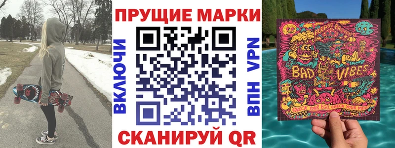 наркота  Ростов-на-Дону  Марки 25I-NBOMe 1,8мг 