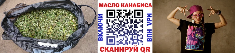 ТГК концентрат где продают наркотики Ростов-на-Дону